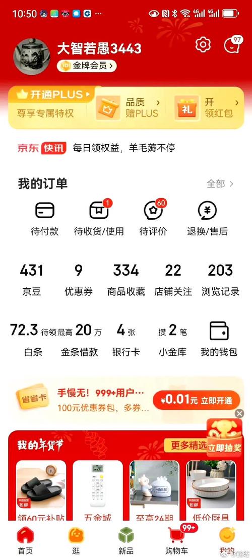 楠楠钱包