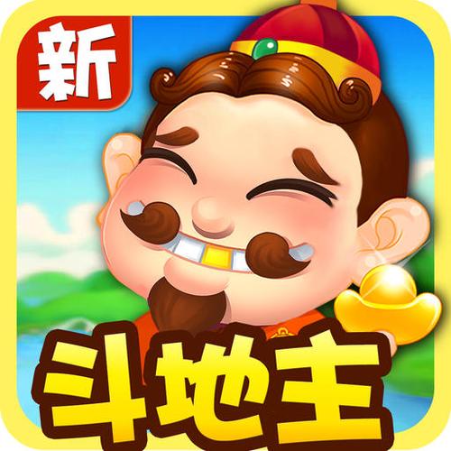 我要当地主202