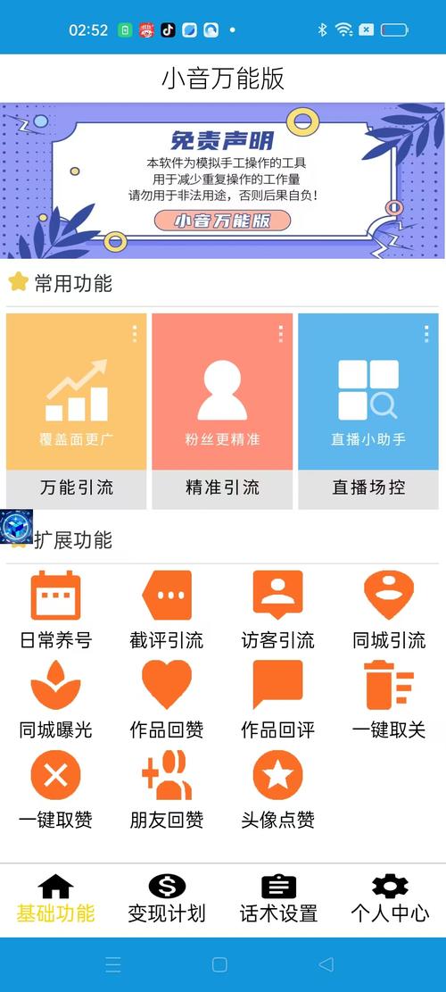 全自动引流系统手