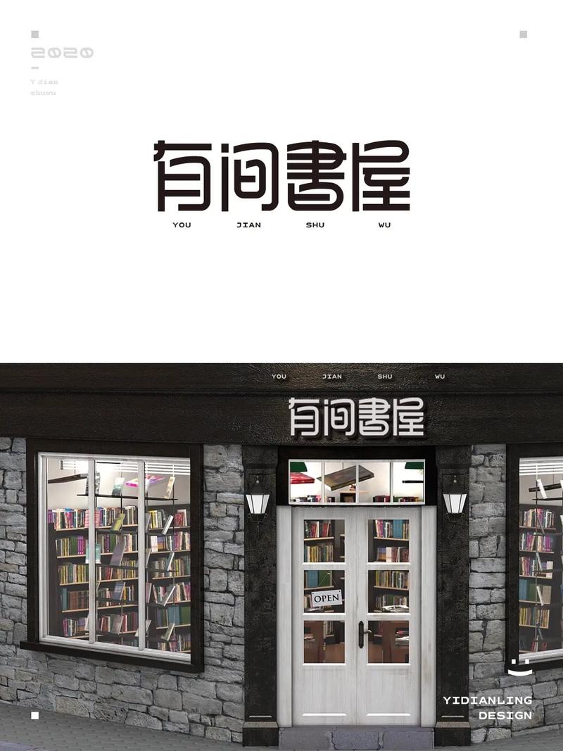 有间书屋免费阅读