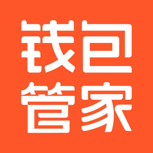 赚钱管家安装