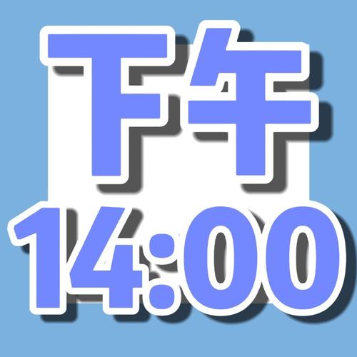 TC时间链v00