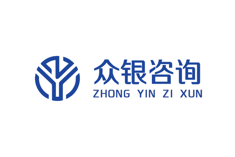 众银家