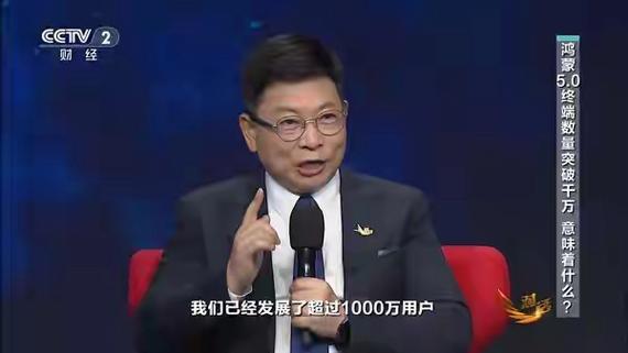 核武器红包挂手机
