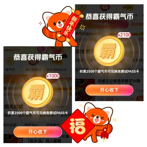 币闻币现红包版