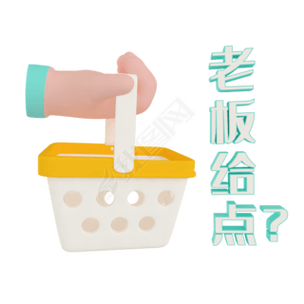 给点表情包