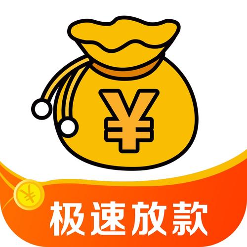 下款王