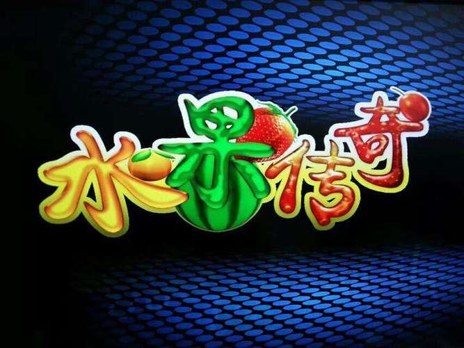 水果钱币大师传奇图标