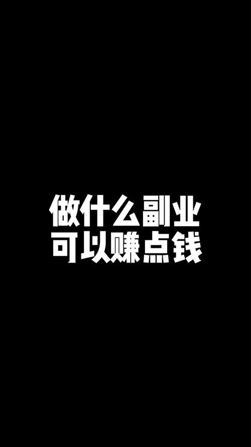 翰林兼职赚钱手机