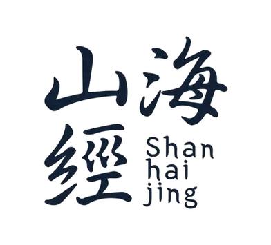 山海经赚金版50