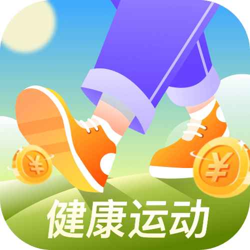 好运计步宝缩略图