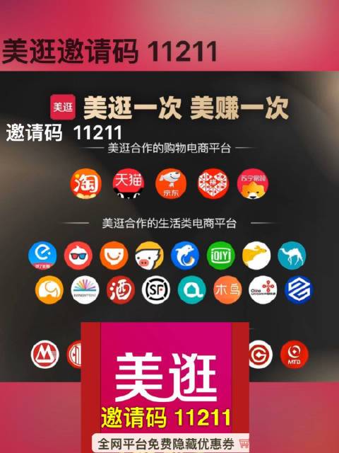 美赚手机版