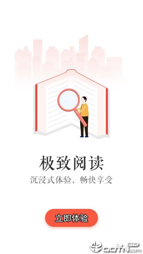 酱紫看书手机版