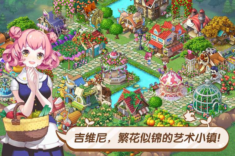 全民小镇破解版无限钻石最新版