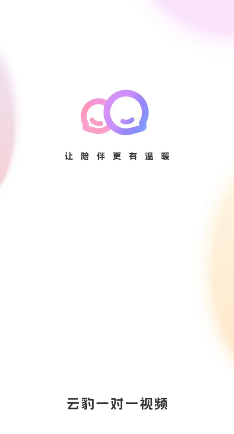 匹配吧app