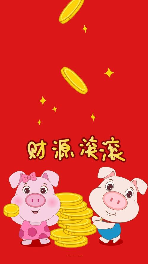 小猪快转赚钱手机