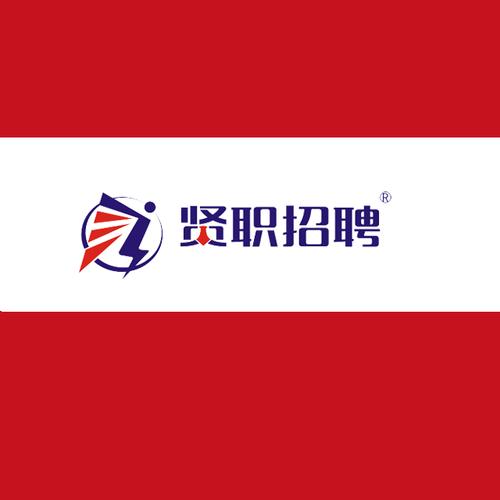 招贤兼职平台