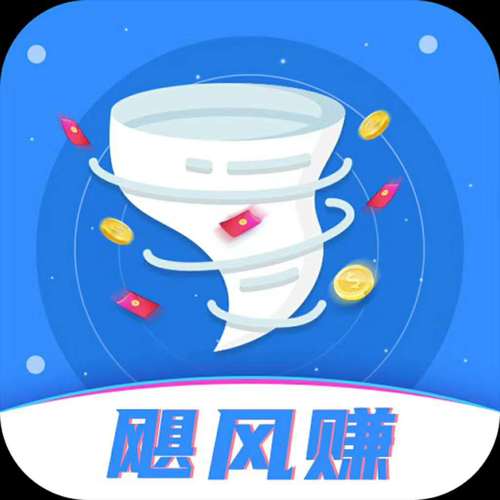 2020飓风赚