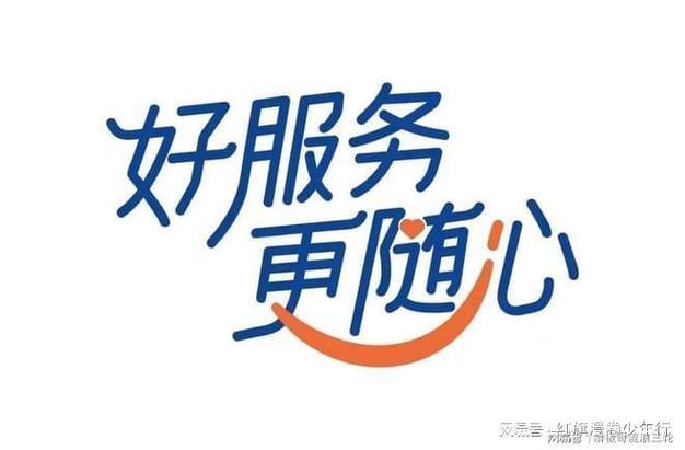 如薪分期