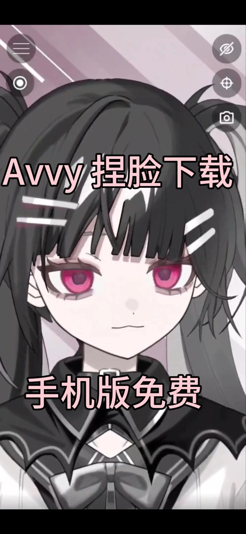 捏脸大师游戏