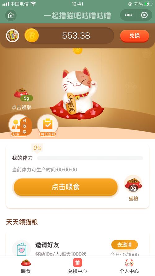 红豆派淘宝接单赚