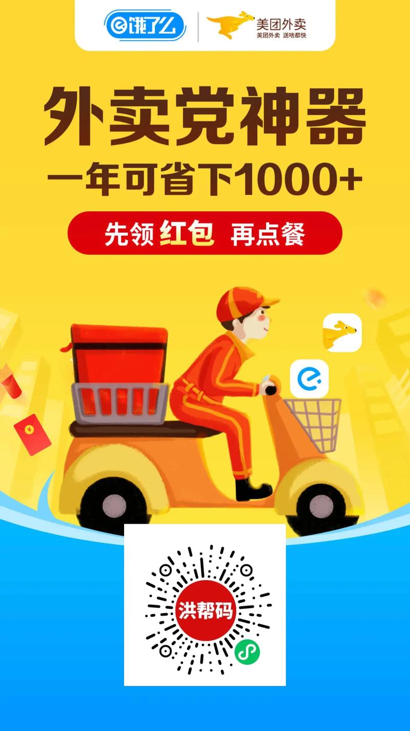 蚂蚁省钱宝邀请码