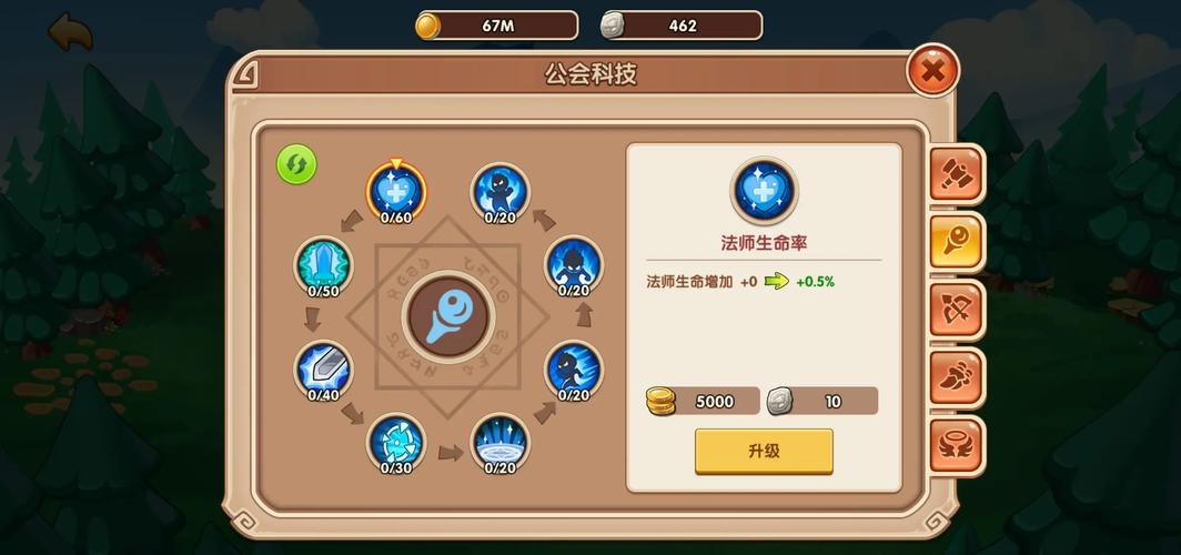 放置奇兵119版