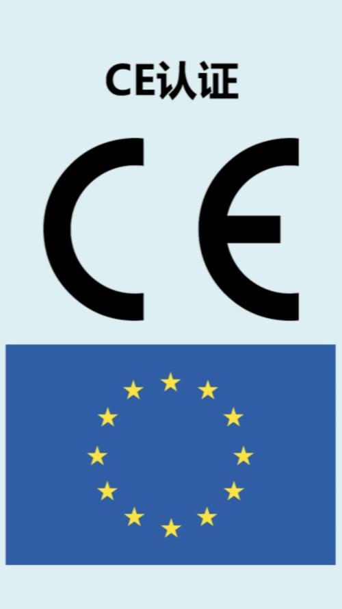 EUM南欧币手机