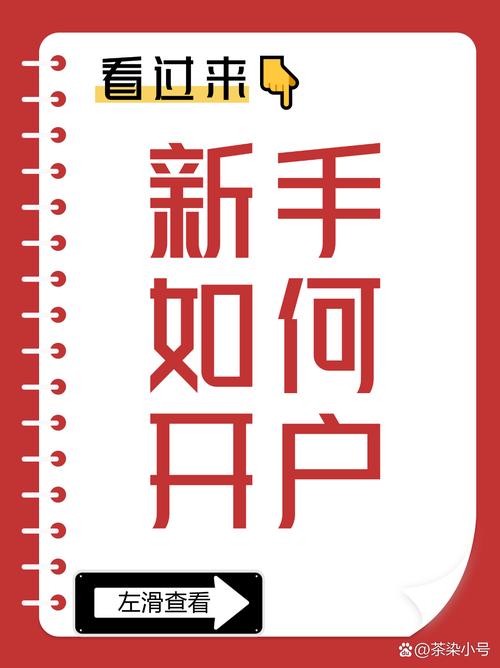 豪享赚最新v51