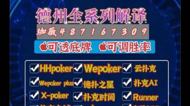 红包外桂作弊器2017尾数控制版