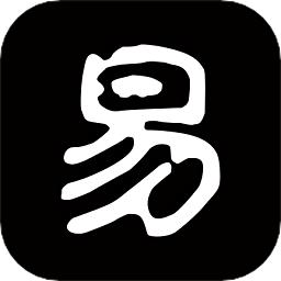 易数本
