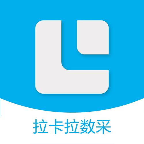 拉卡拉兼职赚钱app安卓版