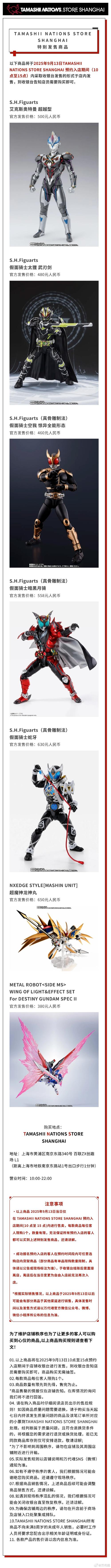 特种兵3.0之牛魔王降临最新版
