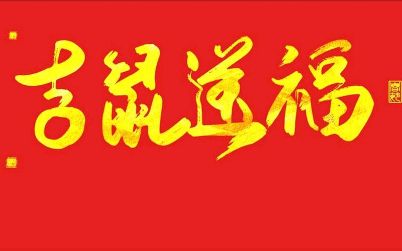 吉鼠转转发文章赚钱平台