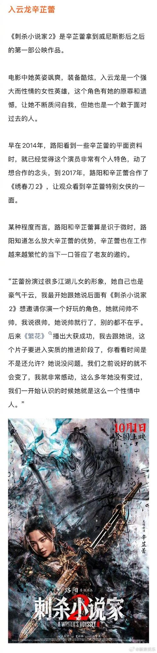 菲味小说v100