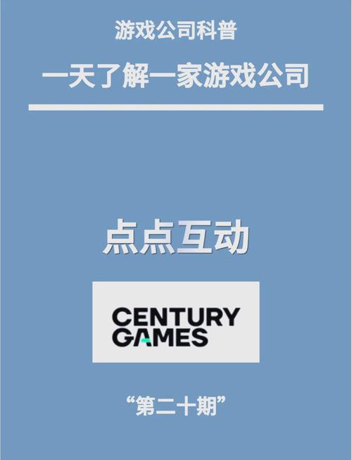 点点之间游戏安卓版