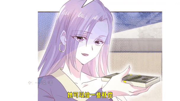 推倒我总裁修改版