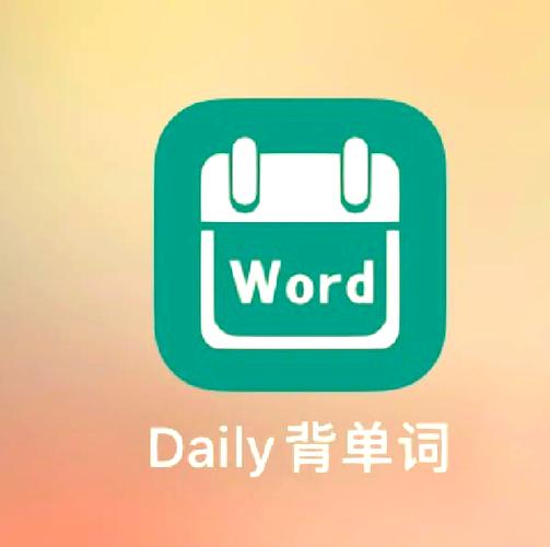 英文打字练习背单