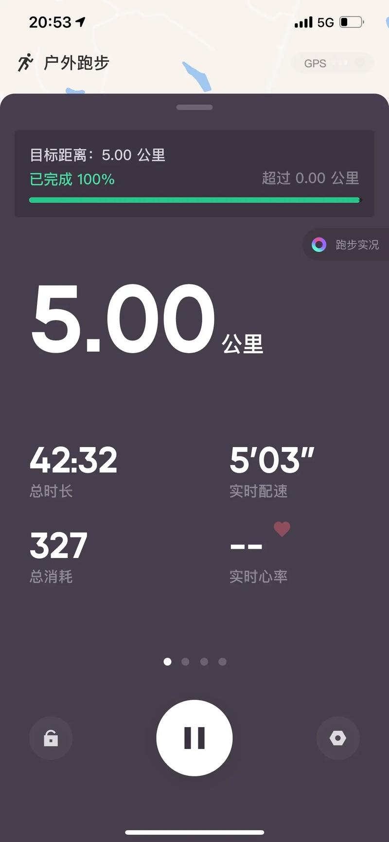 半径5公里安卓版