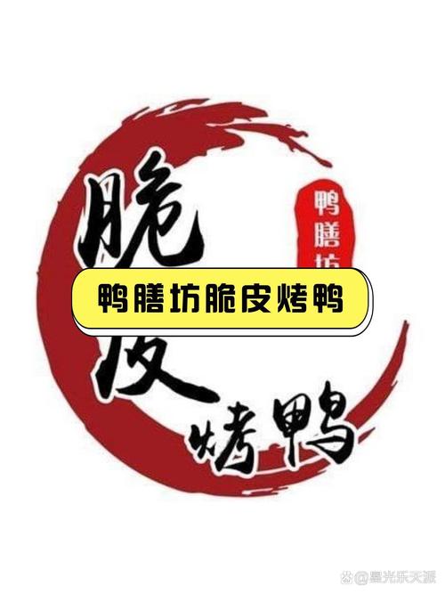 一起脆皮鸭安卓手截图