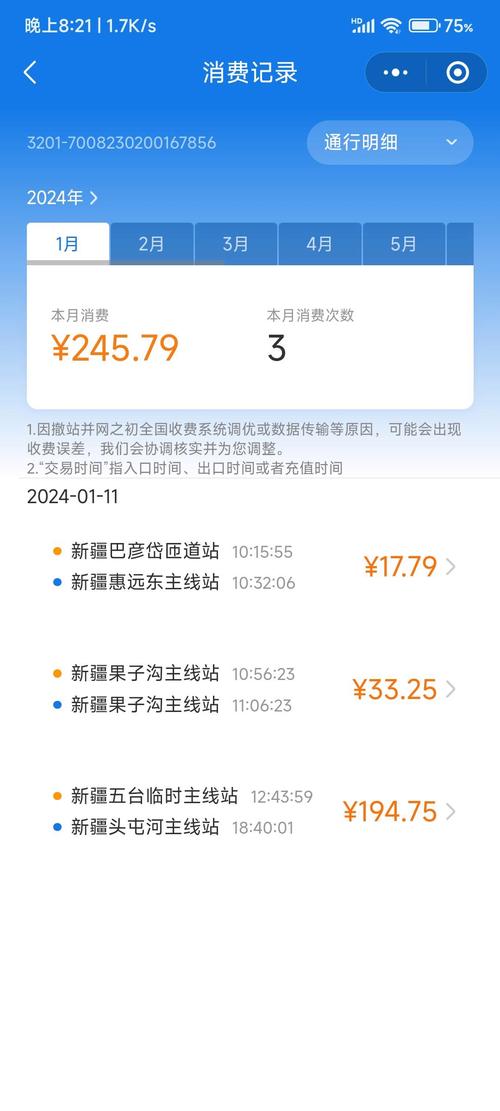 ZETC泽塔币赚