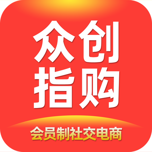 众创指购官网手机