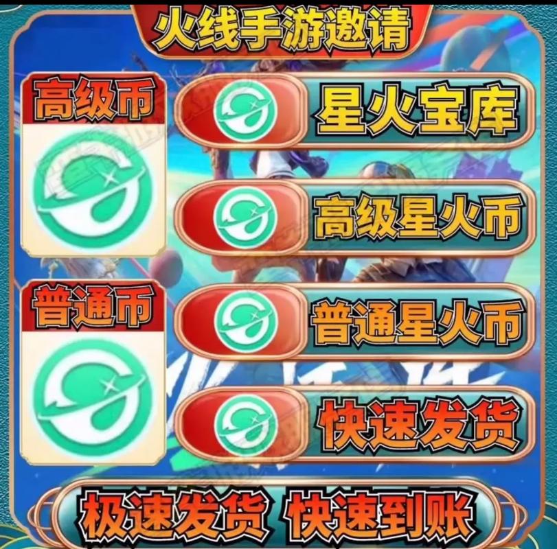 星火矿场邀请码赚