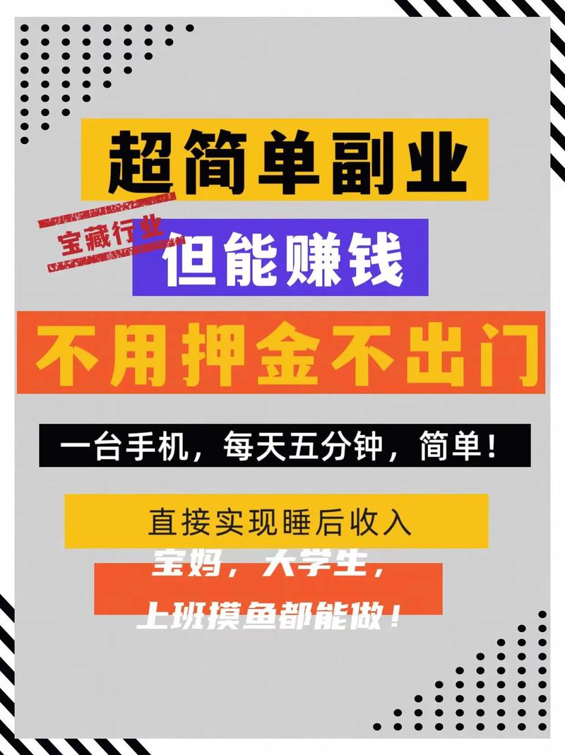 鹤立选兼职手机版