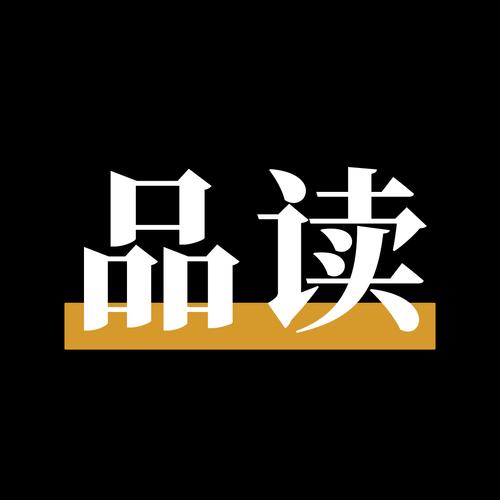 品读pc电脑版资