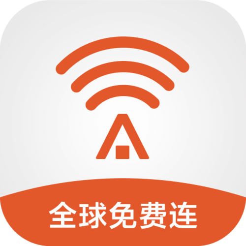 平安wifi收益
