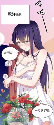 情纯漫画破解免费