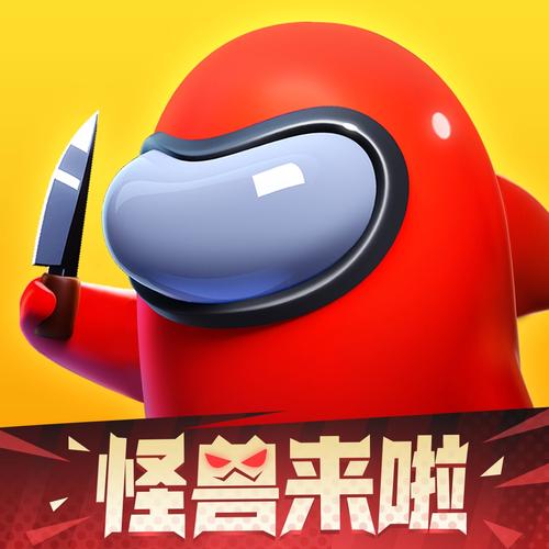 太空杀中文