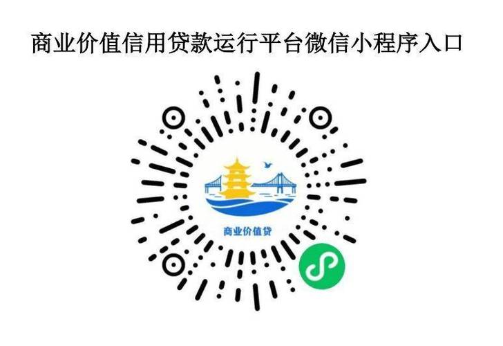 湖北金融贷款入口