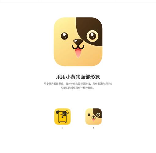 狗狗电子书安卓版
